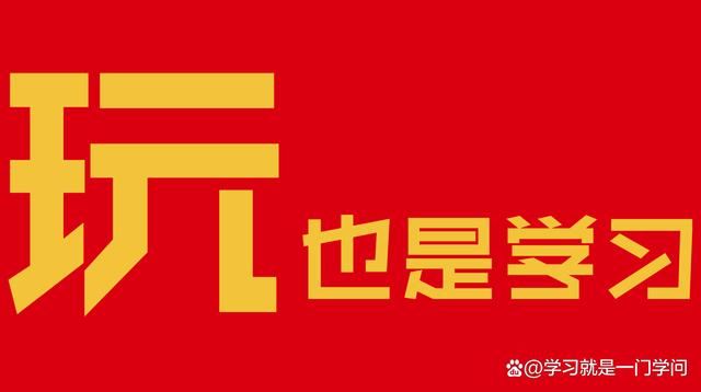 玩吧小孩舞蹈,玩吧学生