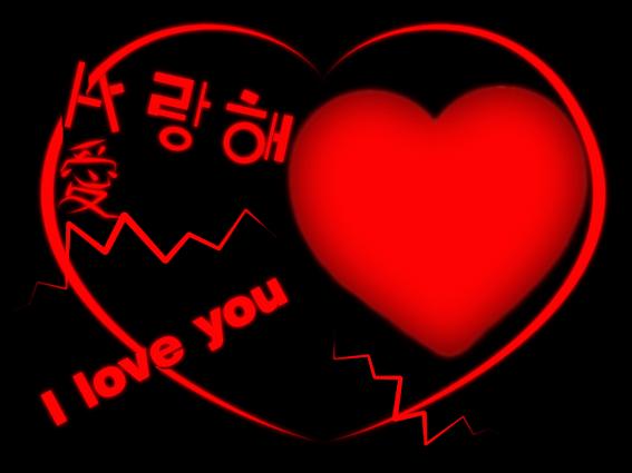 爱心图片高清,爱心壁纸图片