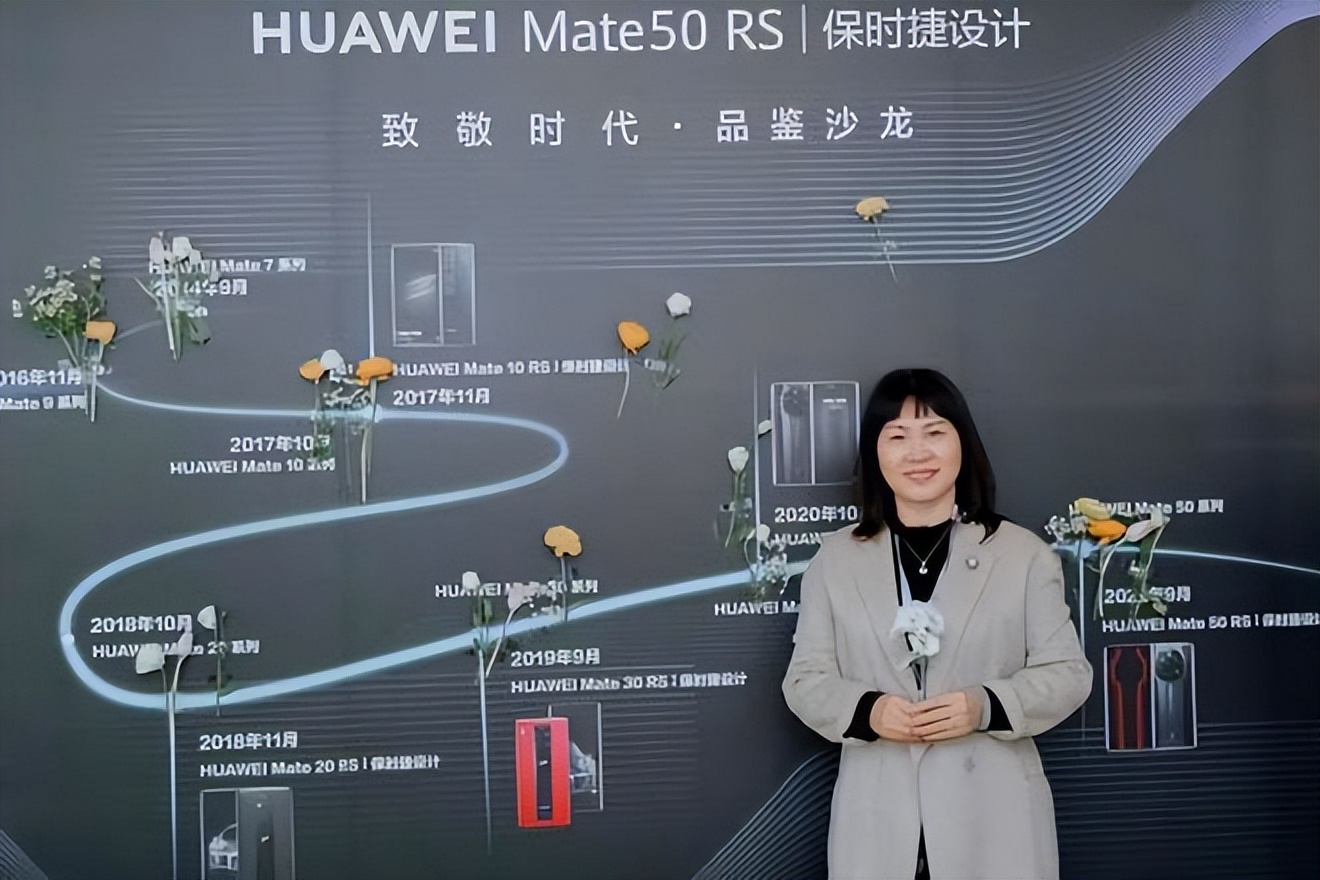 潍坊麦锋方圆之间境外之镜Mate50RS保时捷设计致敬时代品鉴沙龙