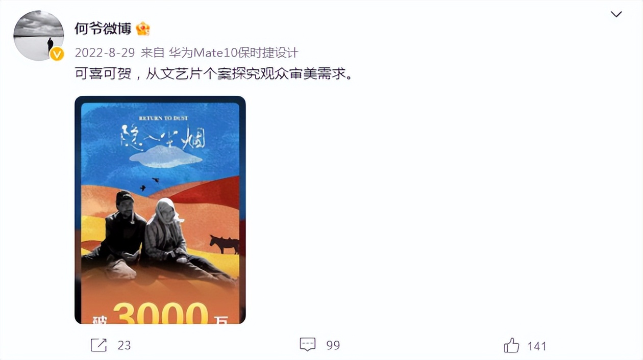 4天7位名人去世最小仅18岁,悲痛六位巨星陨落