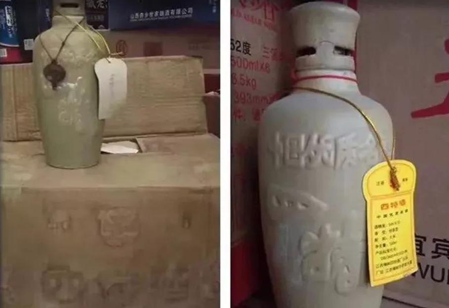 最近曝光的假酒,最全假酒名单