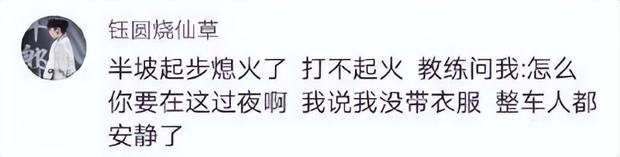 小学生笑话段子爆笑大全,每日精选笑话段子来一波让人爆笑