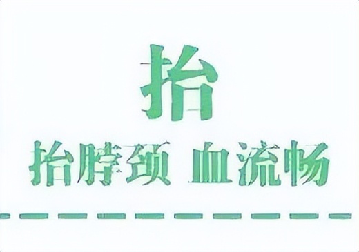 中医养生抗衰老全攻略,中医抗衰老健康项目