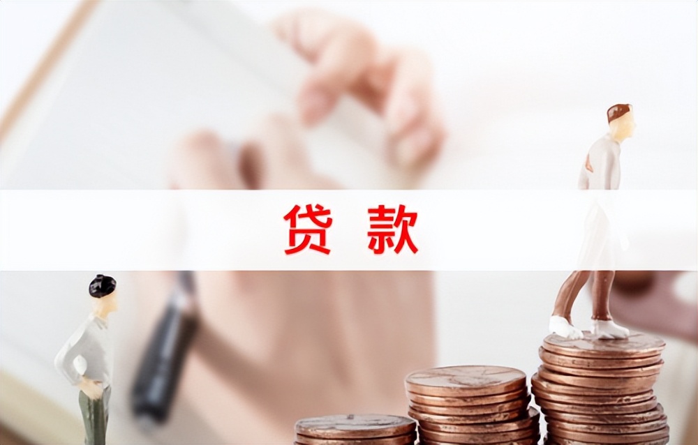 2024年信用贷需要什么条件,申请个人信用贷款技巧有哪些