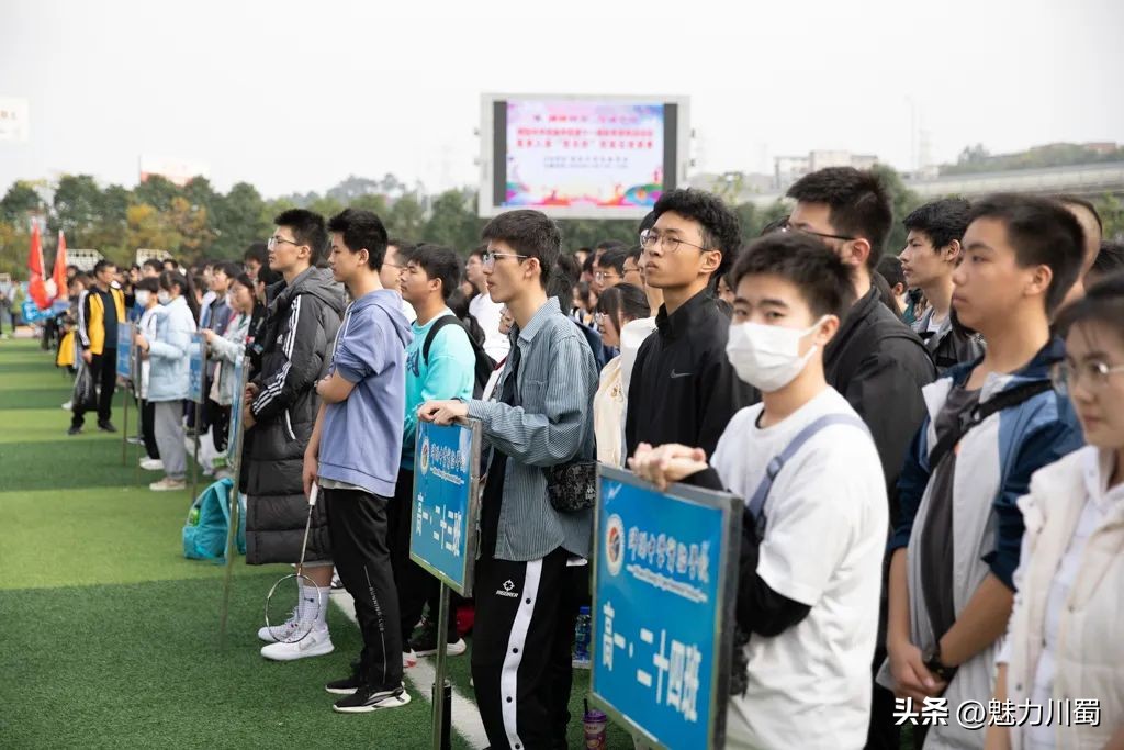 绵中实验2024运动会,绵中2022年春季运动会