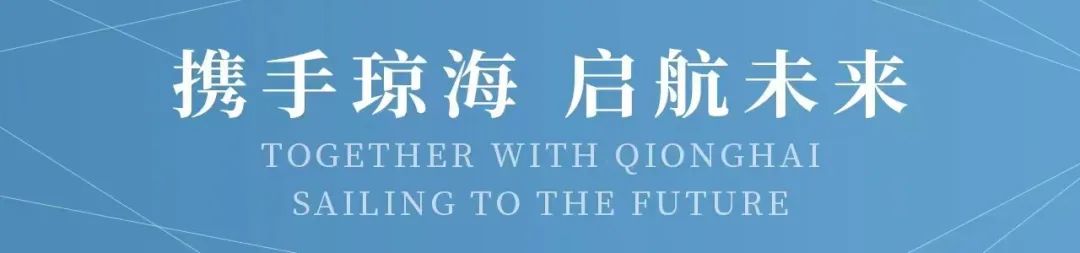 海南最新招商项目,海南自贸港土地流转建设投资