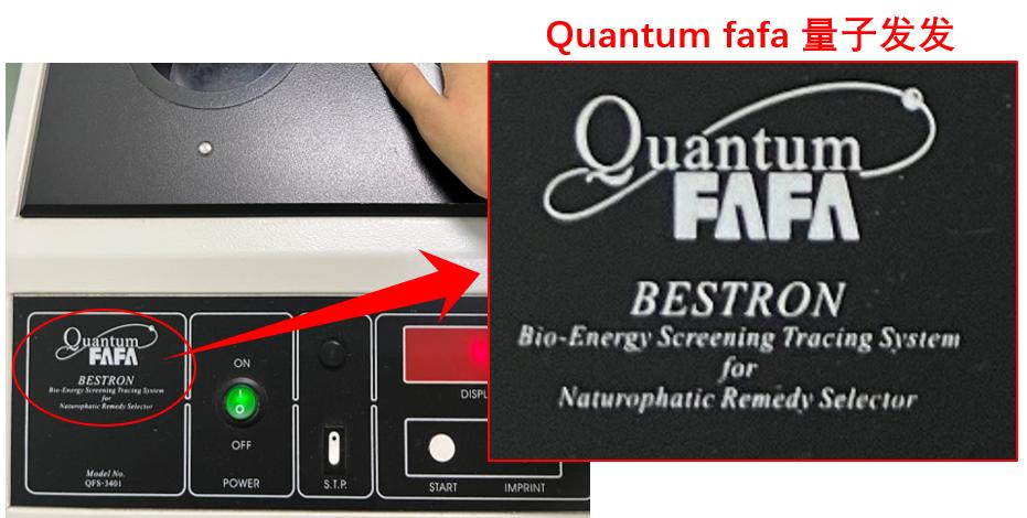 量子检测癌症靠谱吗,量子检查身体能检查出什么