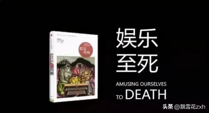 老美的“奶头乐”计划让普通人醉生梦死，让富人安心数钱