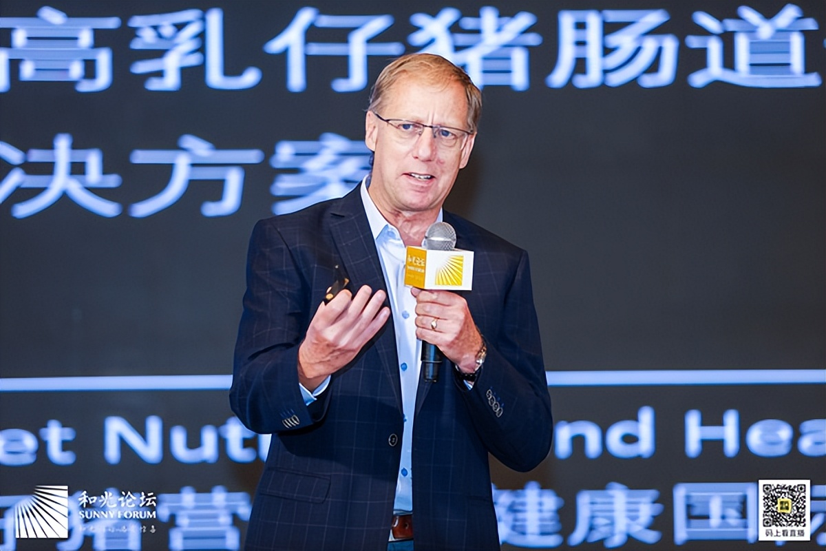 和光论坛-第十二届乳仔猪营养与健康国际论坛圆满落幕