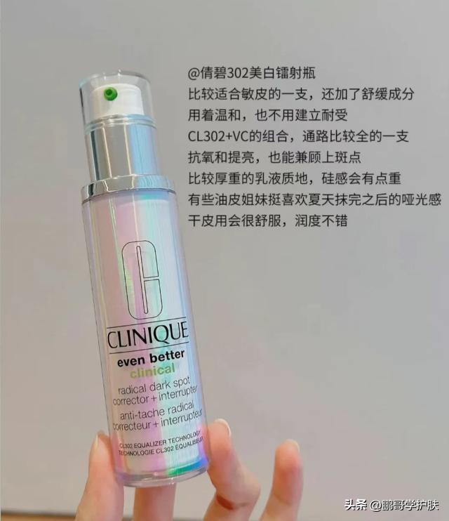 夏天适合用什么美白精华,夏天不被晒黑的神器