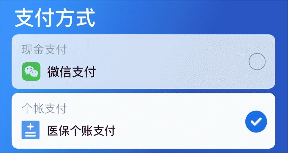 深圳惠民保满60岁能参保吗,如何查看深圳惠民保参保情况