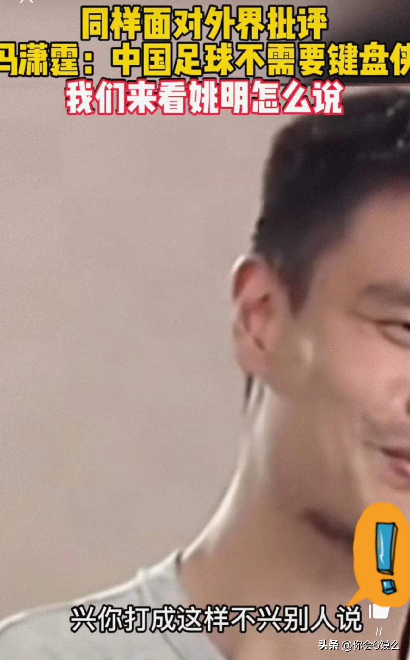 姚明打球笨吗,姚明打球不行