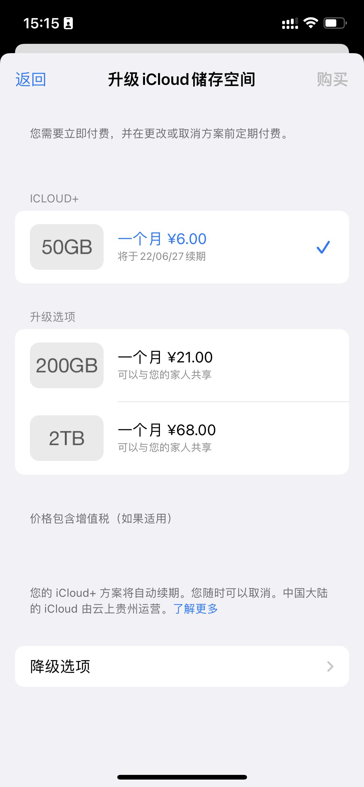 iphone照片储存空间太大怎样清除,iphone照片内存占太多怎么转移