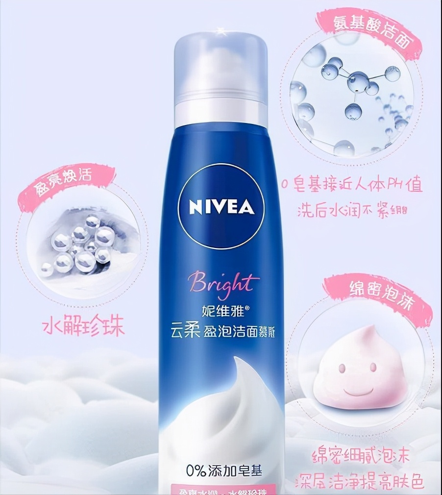 氨基酸洗面奶哪种牌子好,氨基酸洁面乳是什么型的洗面奶