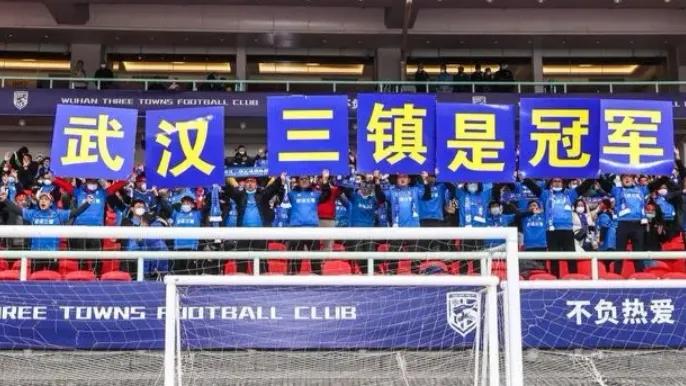 武汉三镇和广州恒大,广州恒大在中国足坛什么地位