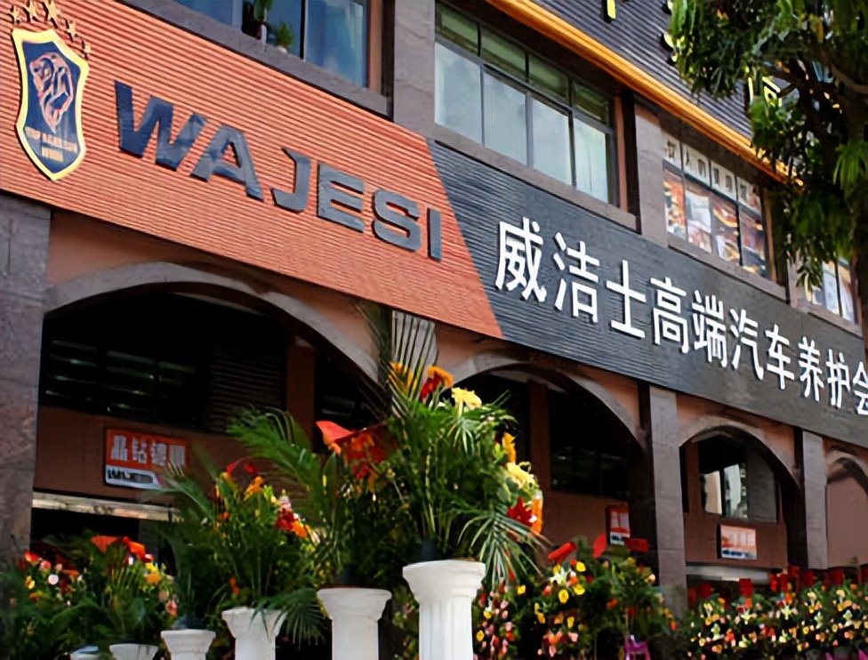 汽车维修加盟哪个靠谱,汽修加盟店排行榜前十名免费加盟