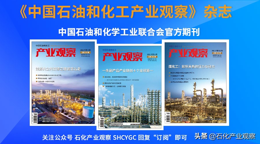 从原油价格下跌看世界经济,从油价上涨能看出来什么