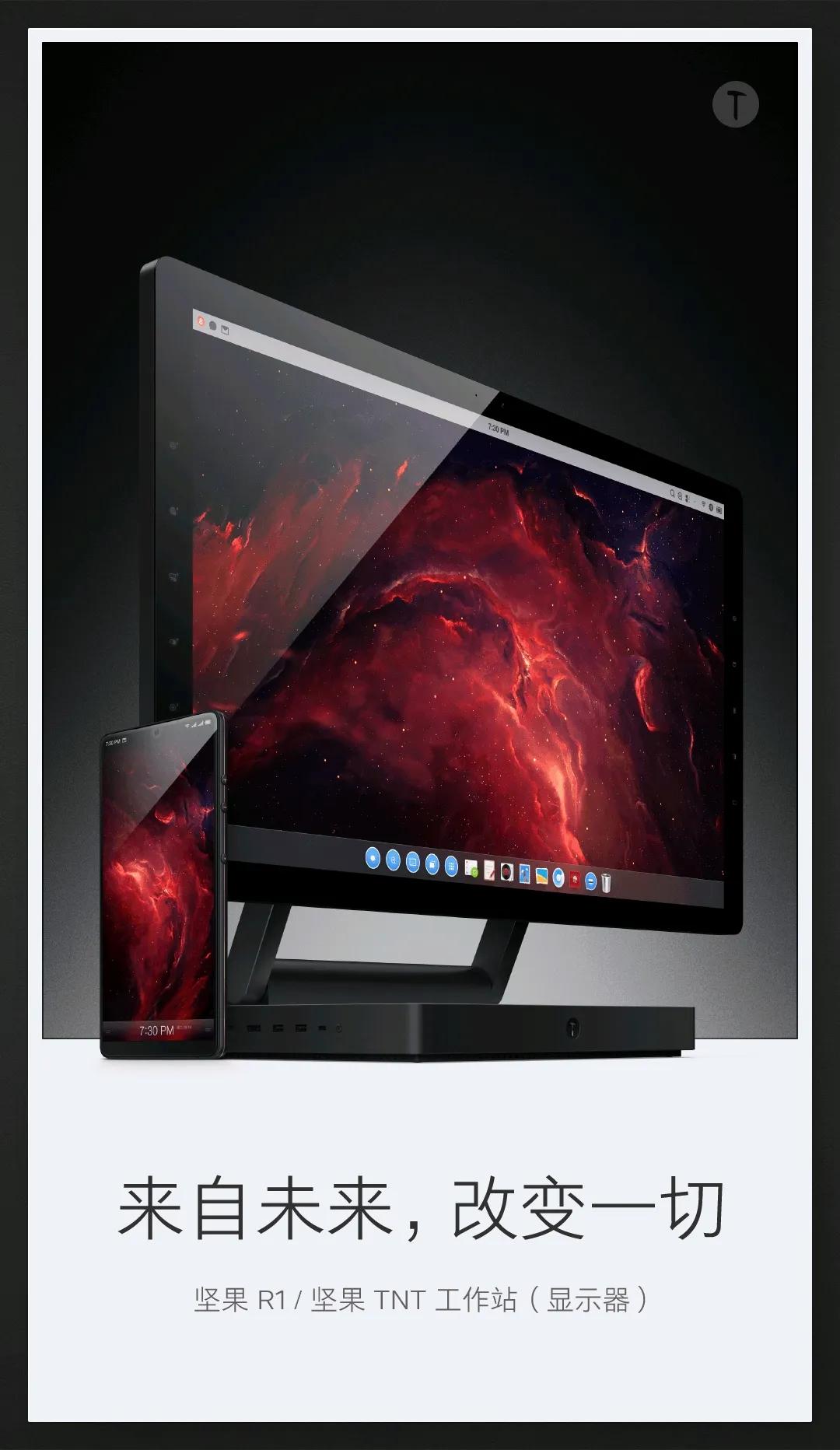 锤子手机最新款旗舰机,锤子手机最强旗舰