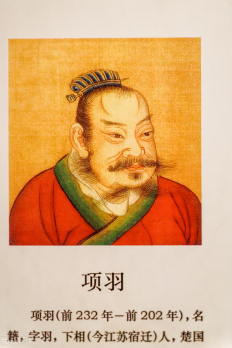 最帅西楚霸王项羽,公认的最强项羽是谁