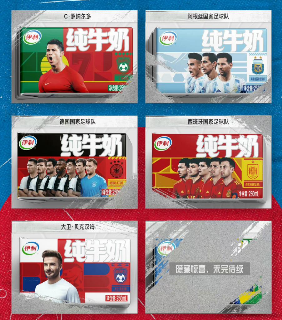 梅西和中国合作的品牌有哪些,梅西现在代言哪些中国品牌