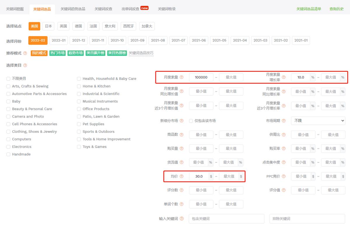 亚马逊如何用大数据选品,亚马逊大数据