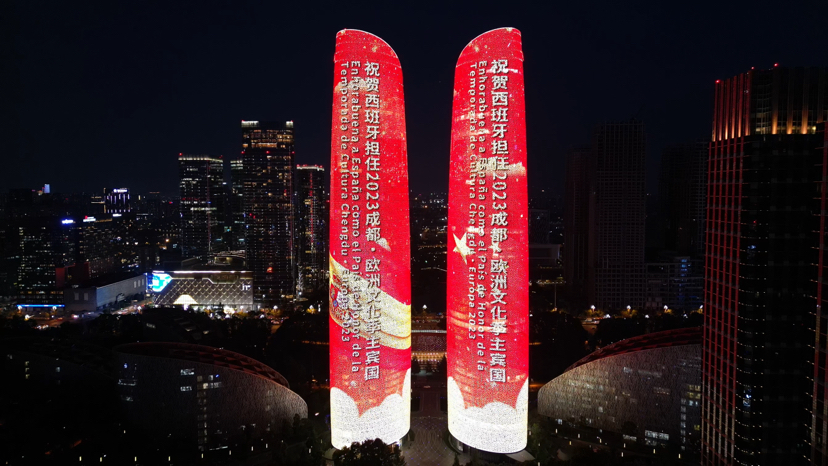 2020成都欧洲文化节,成都欧洲文化季