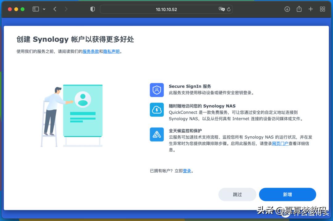 群晖ds920plus新手教程,群晖ds920+配置