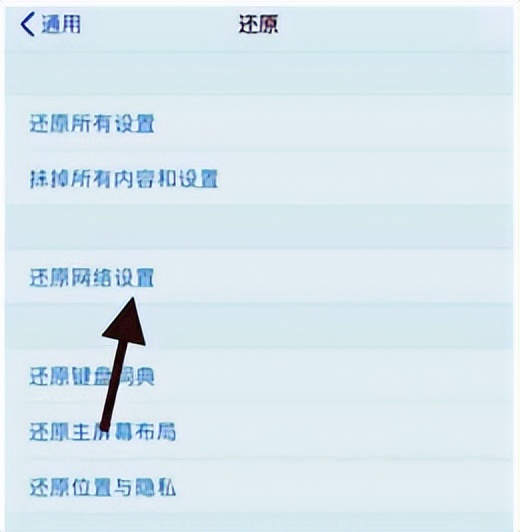 无法连接appstore怎么办苹果11,苹果无法连接到appstore怎么办