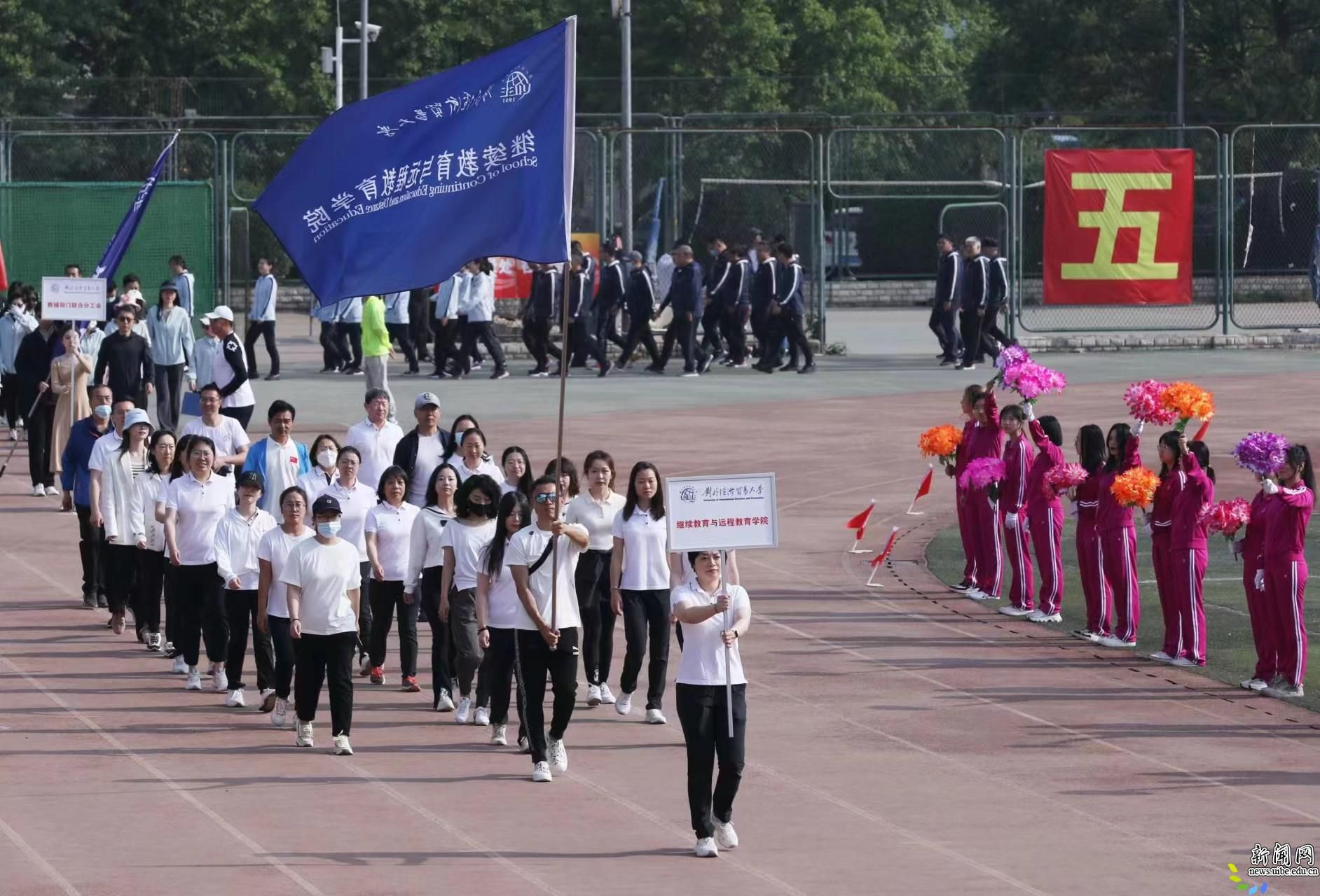 经贸学院运动会盛大开幕,最盛大的大学运动会