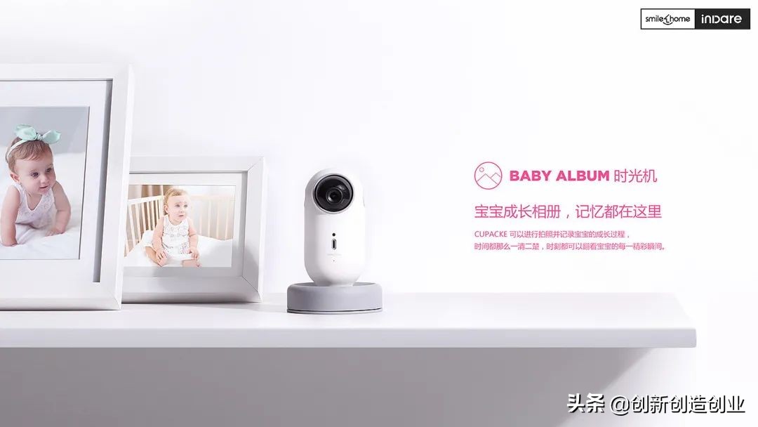 邯郸智能家居创新设计,智能家居的创业创新点