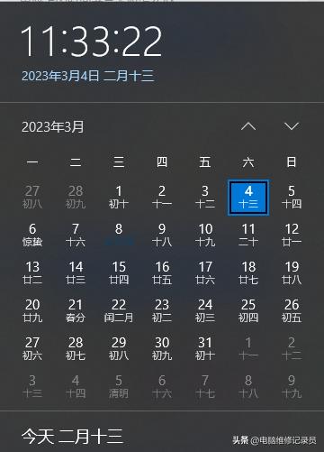 电脑时间日期不对怎么调成自动的,电脑上的时间调整不了了怎么办