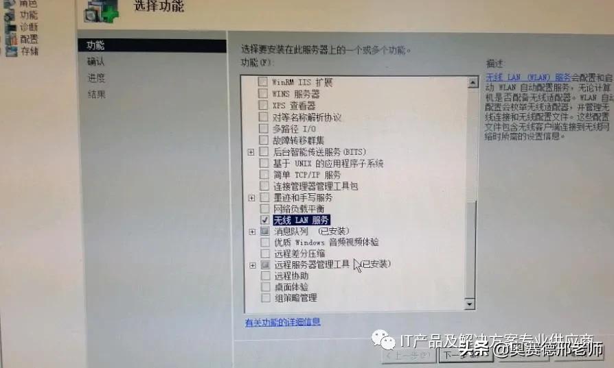 无线网卡怎样给台式电脑提供网络,台式电脑外置网卡接wifi教程