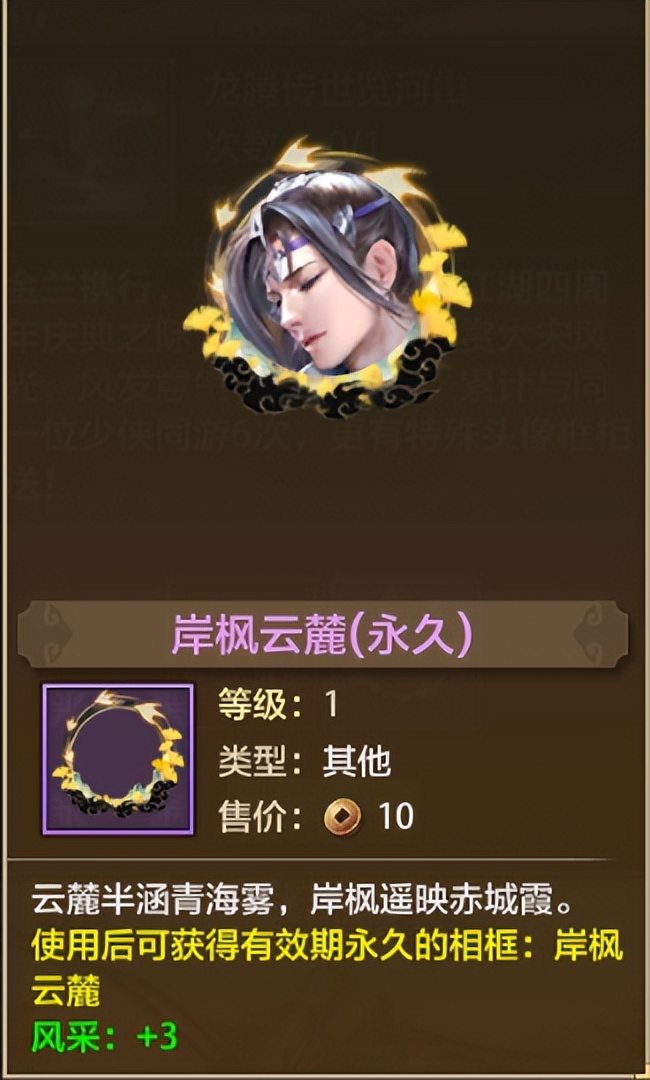 天龙八部荣耀一周年,天龙八部荣耀版生日礼包哪里领