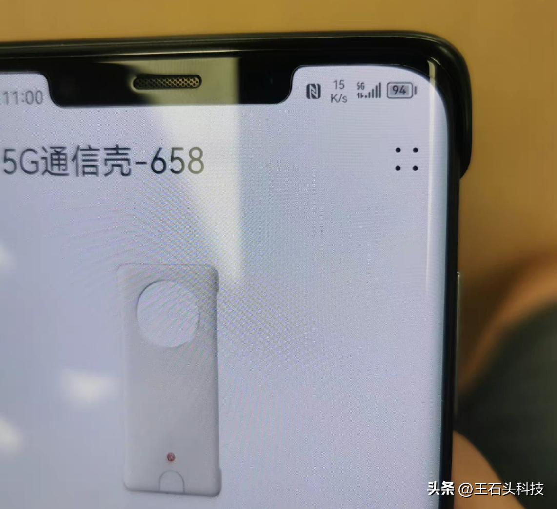 华为未来会把mate50变成5g吗,华为mate50未来能开启5g吗