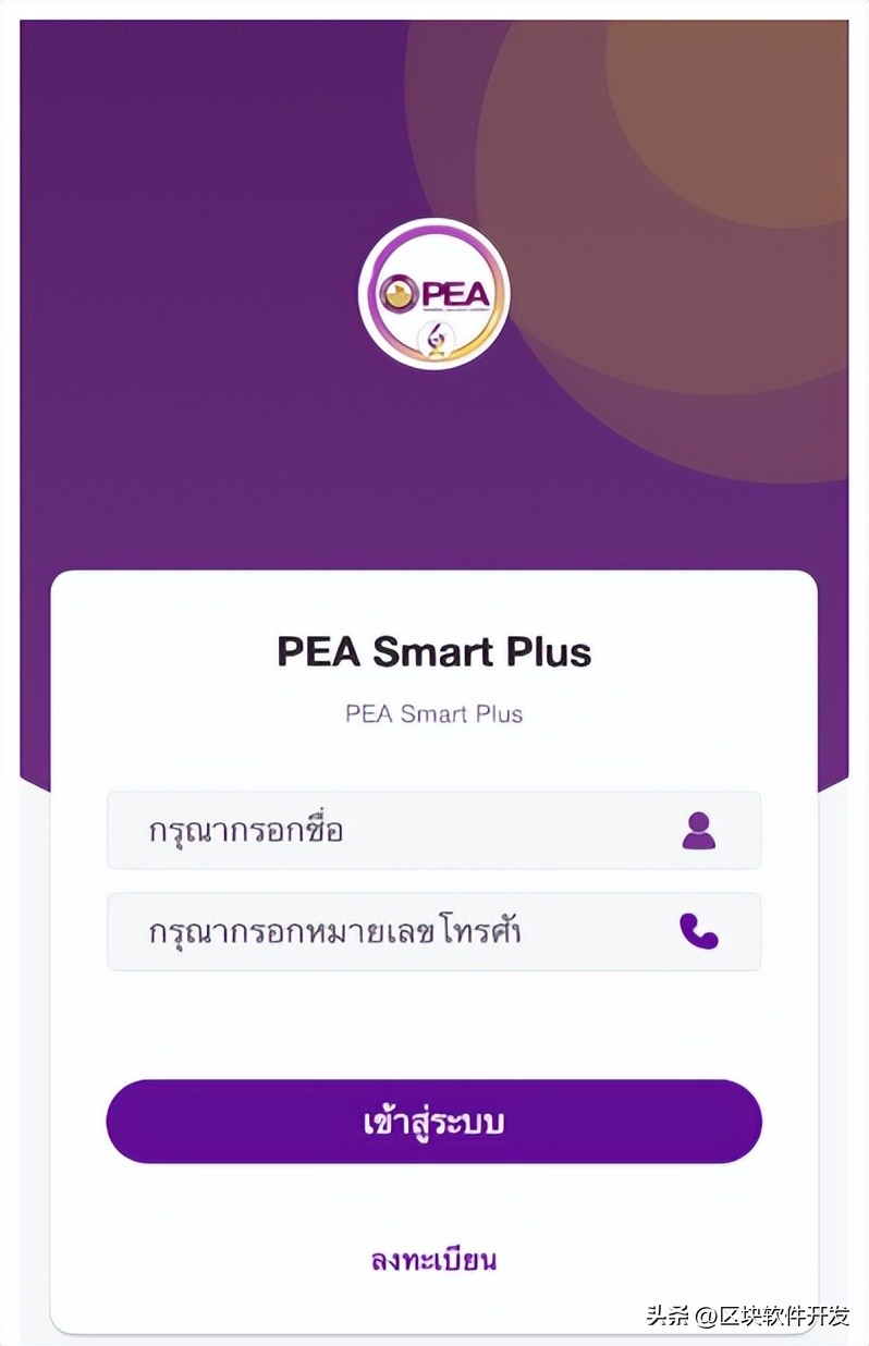 瀹夊崜搴旂敤鏄剧ず鎭舵剰杞欢,瀹夊崜鎭舵剰杞欢鎬庝箞閫氳繃楠岃瘉