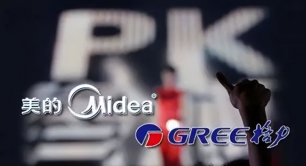 美的和格力待遇,美的和格力薪资