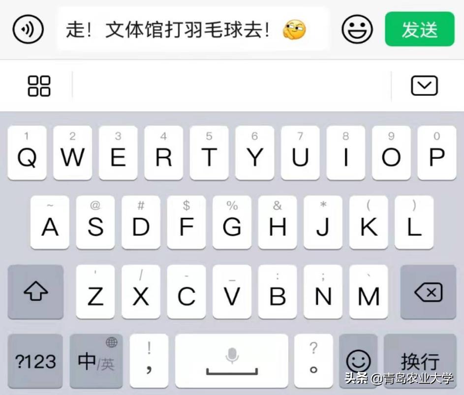 在青岛农大的生活,你在青岛经历过的最刻骨铭心的事