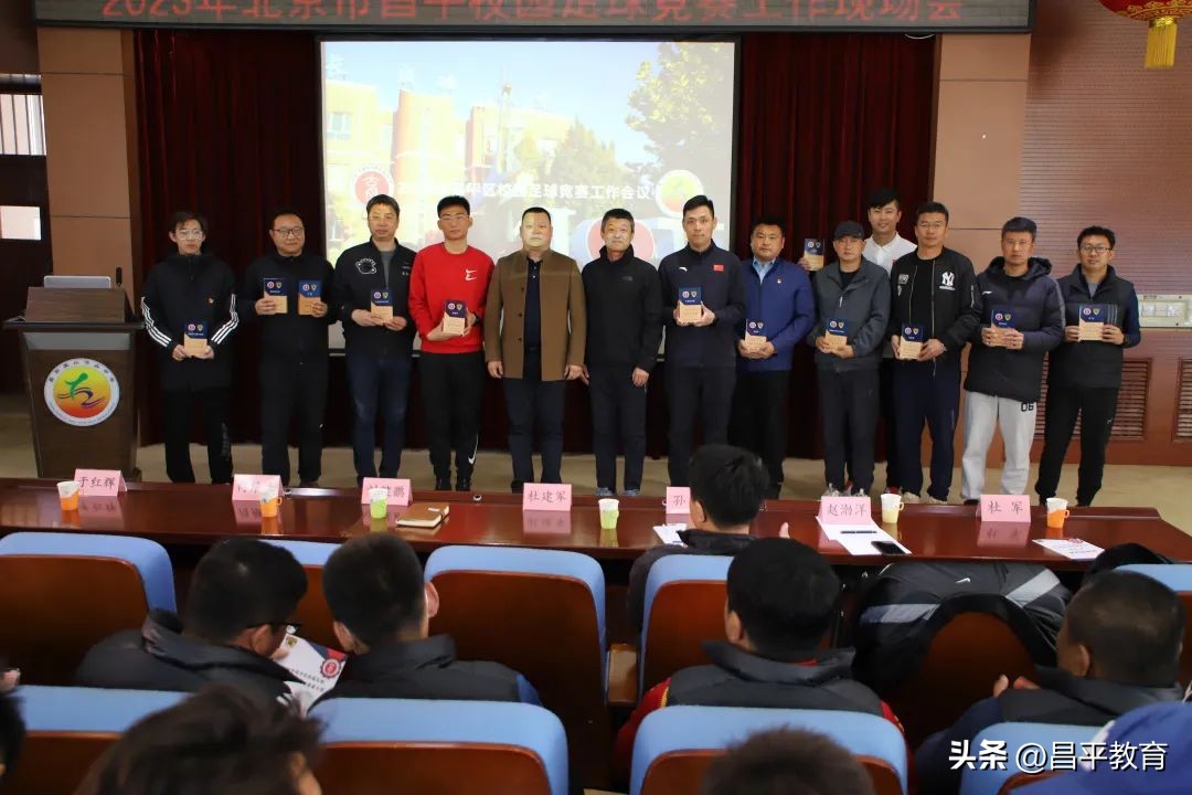 学校足球获奖表彰报道,校园足球颁奖