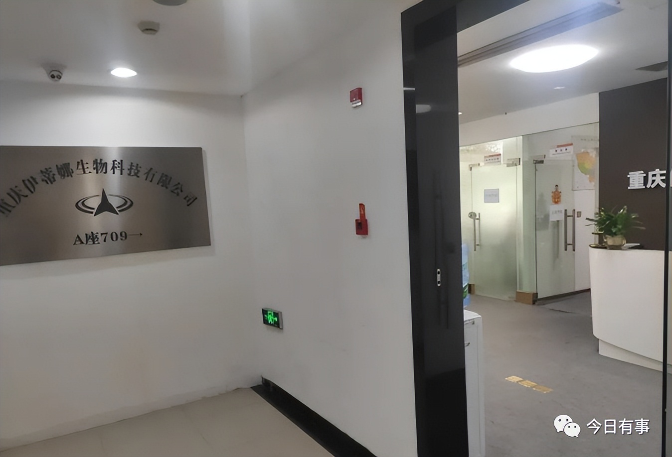 膜玲珑乌发乳价格套路,膜玲珑白发转黑发是骗局吗