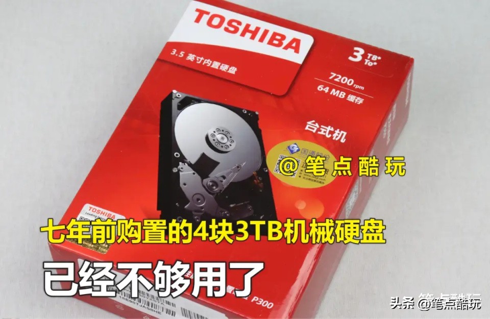 手把手教小白学搭建家庭云nas储存,如何搭建nas网络存储便宜