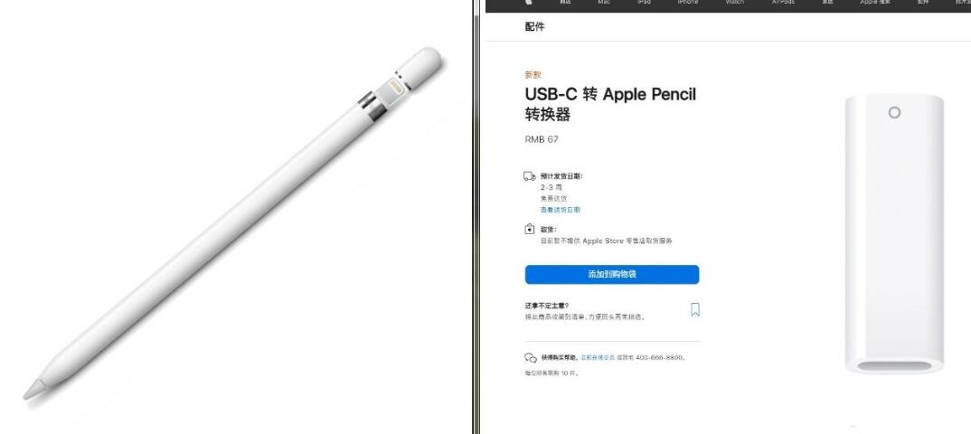 鏂版ipad鍑烘潵鍚庢棫娆緄pad浼氶檷浠峰悧,鑻规灉ipadmini5娑ㄤ环