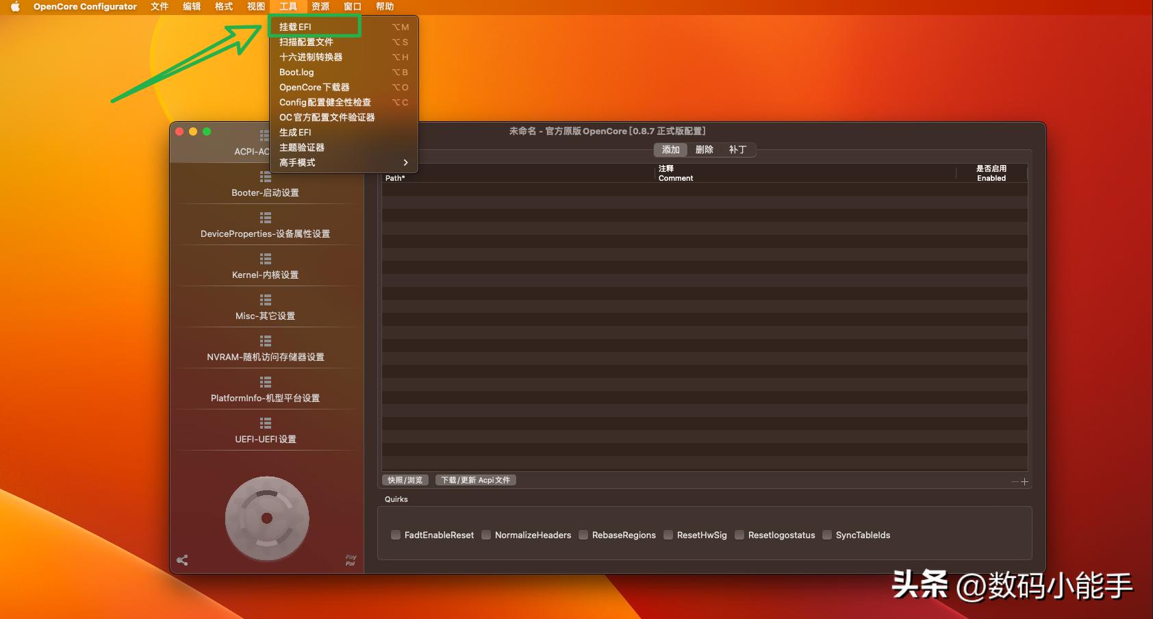 怎么装win11和macos双系统,windows环境下mac双系统详细教程