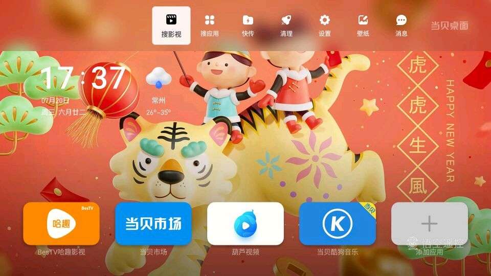 8k投影仪性价比之王,明基智能投影仪e530深度体验