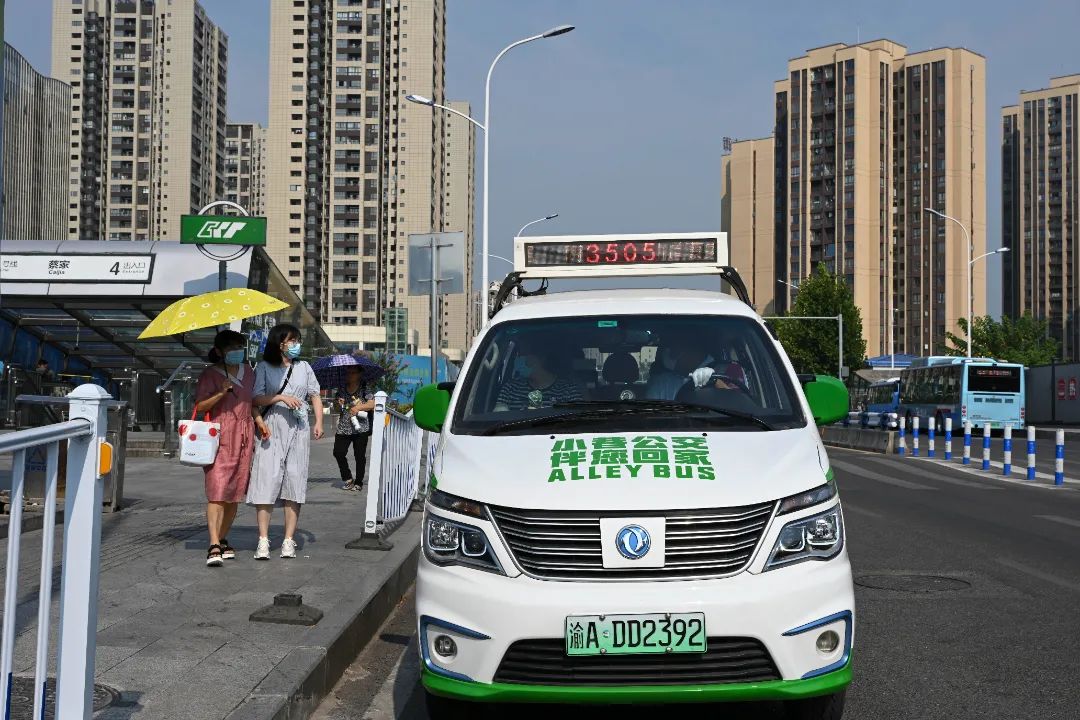 北碚:幸福之城美丽嬗变