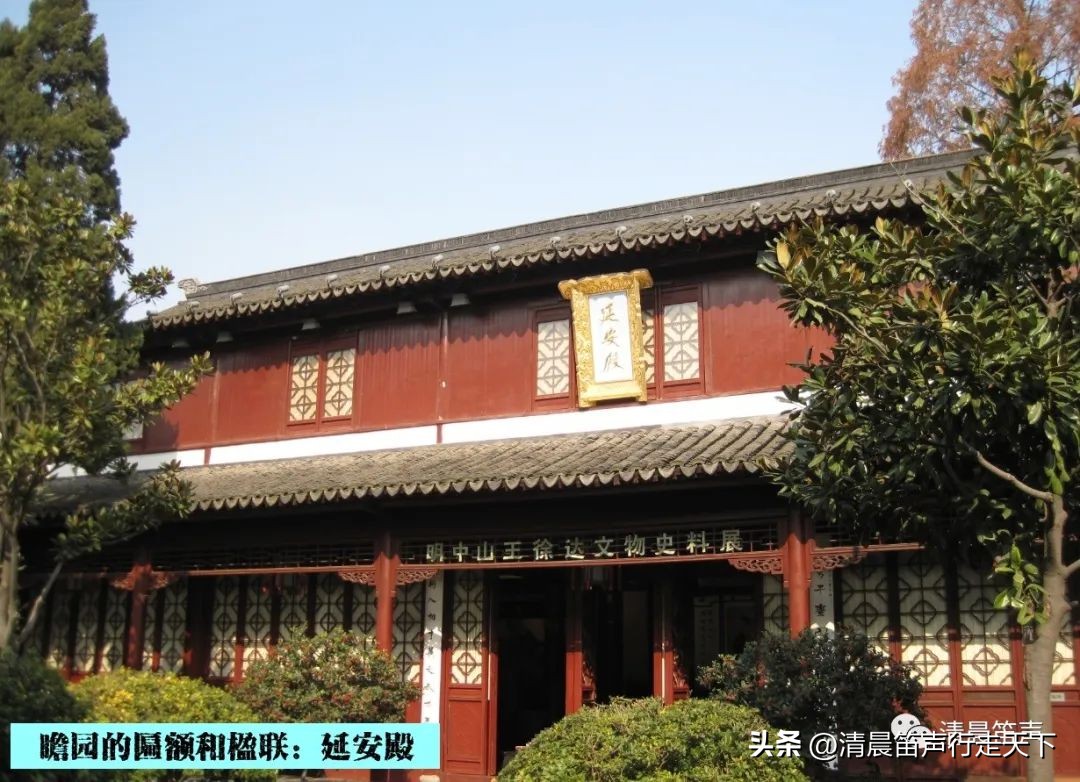 瞻园导游讲解瞻园楹联,匾额楹联与石刻园林