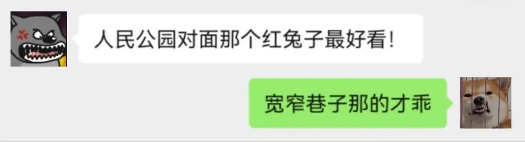 成都人玩的游戏,成都人到处玩