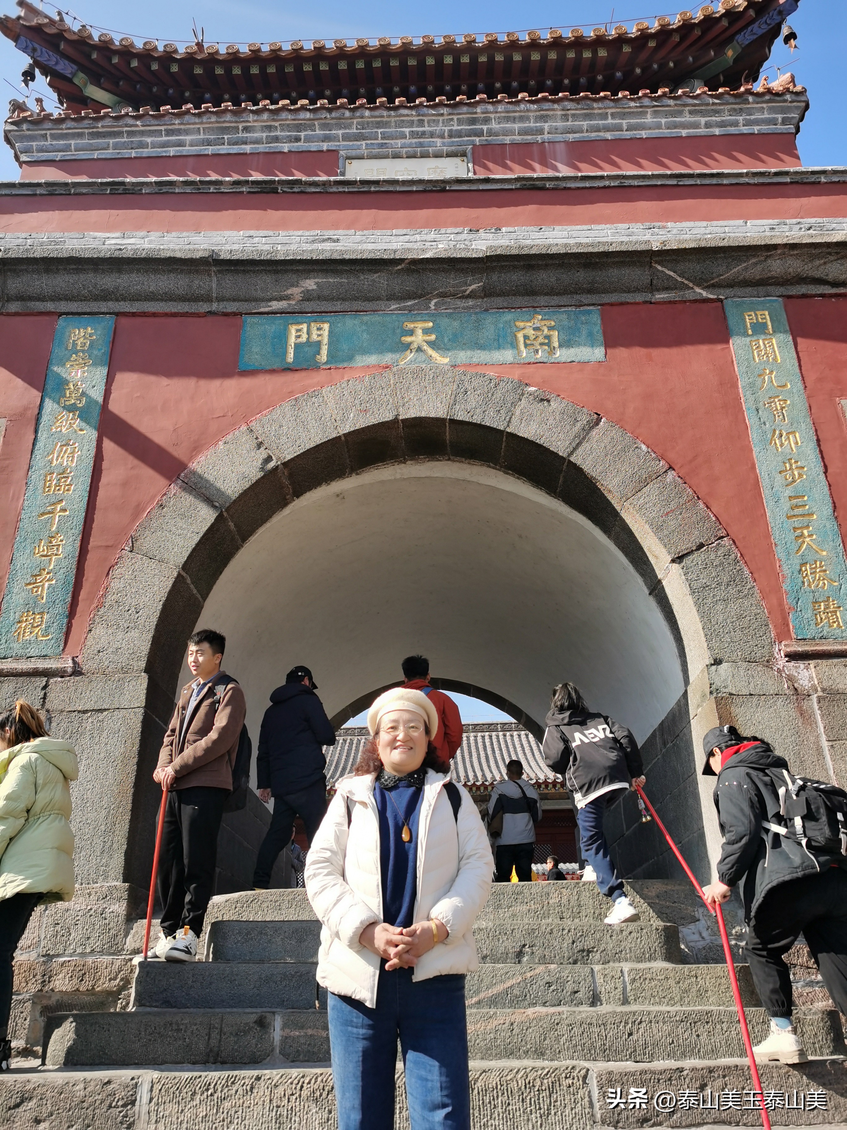 十八盘旅行,秋游十八盘