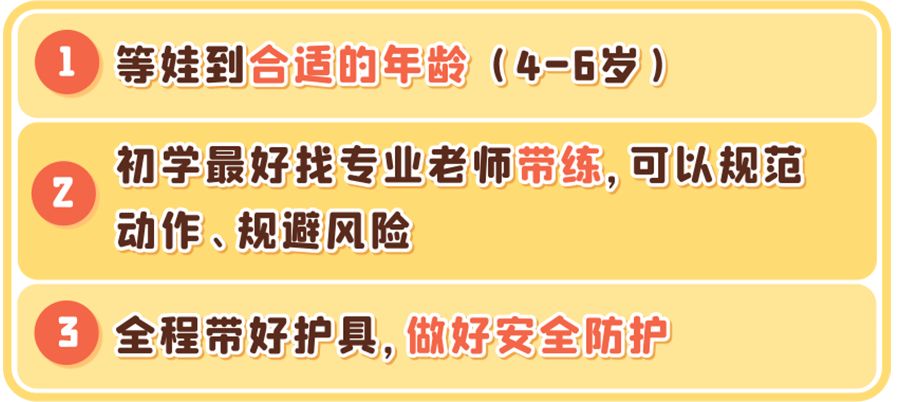 促进儿童长高的跳高动作,秋天小孩适合什么运动