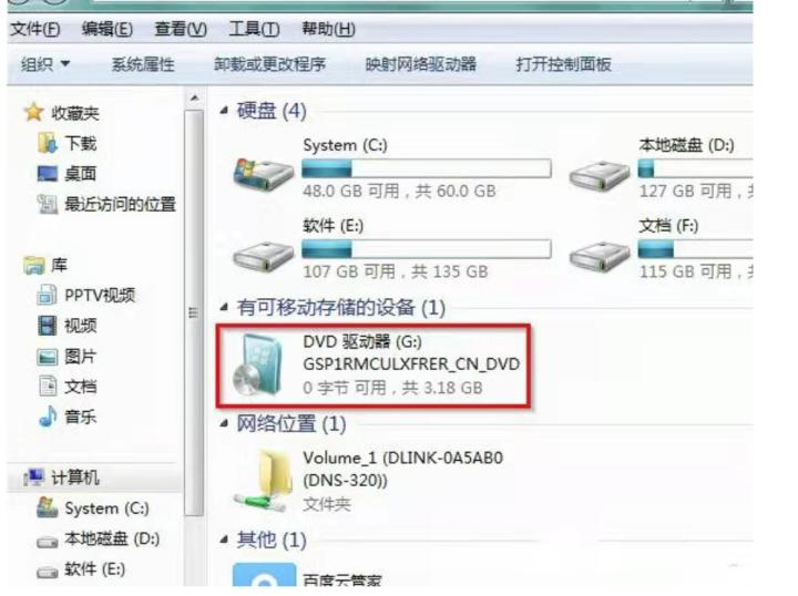 光盘重装系统win10,重装系统怎么从光盘启动