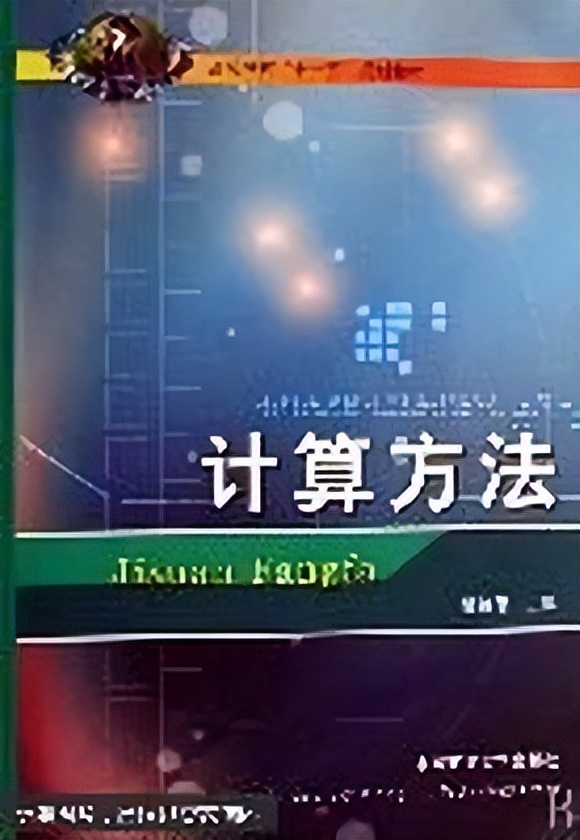 计算机专业应学好哪几门课程,计算机专业需要学习的课程有哪些